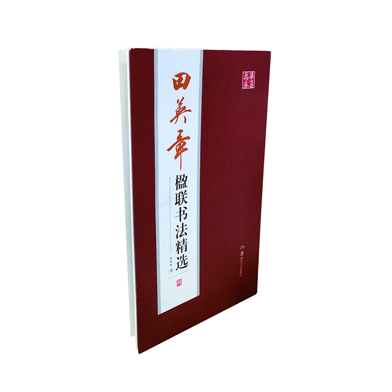 書(shū)刊