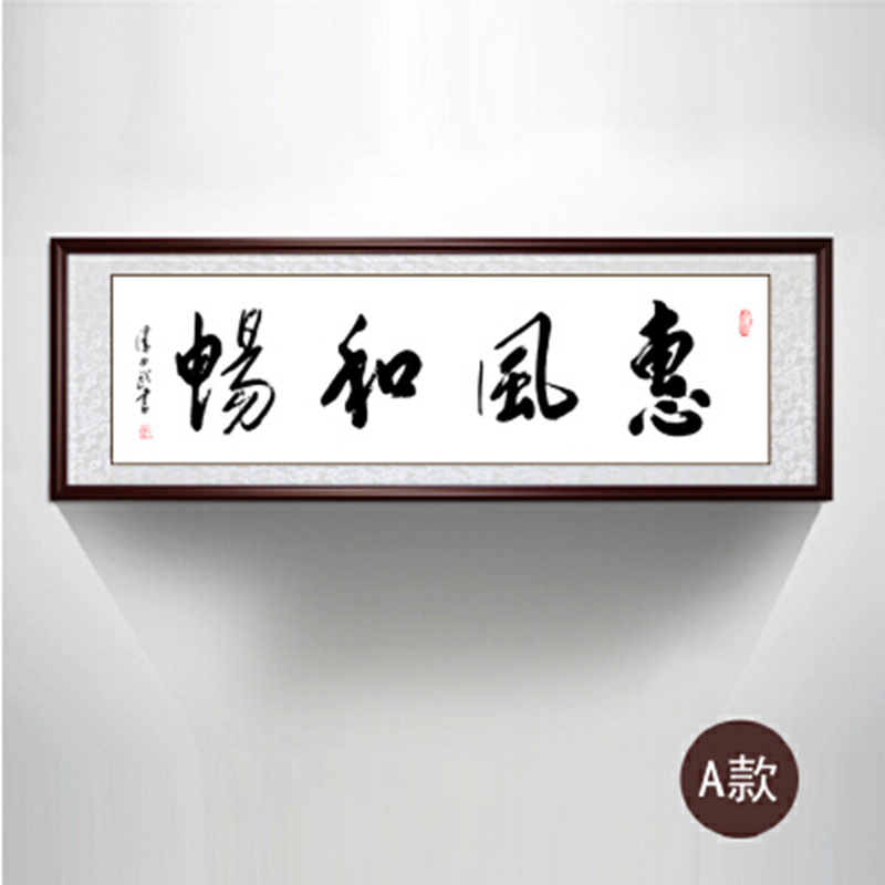 高仿真書(shū)畫(huà)